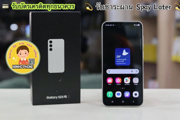 Samsung 256 GB 📱 Galaxy S23 FE 8/256GB สีขาวครบกล่อง