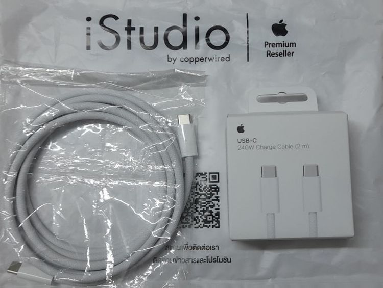 ขายสายชาร์จ iPhone USB-C (240W Charge Cable 2m)