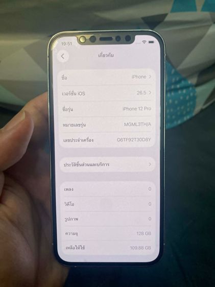iphone 12 Pro 128Gb รูปที่ 8