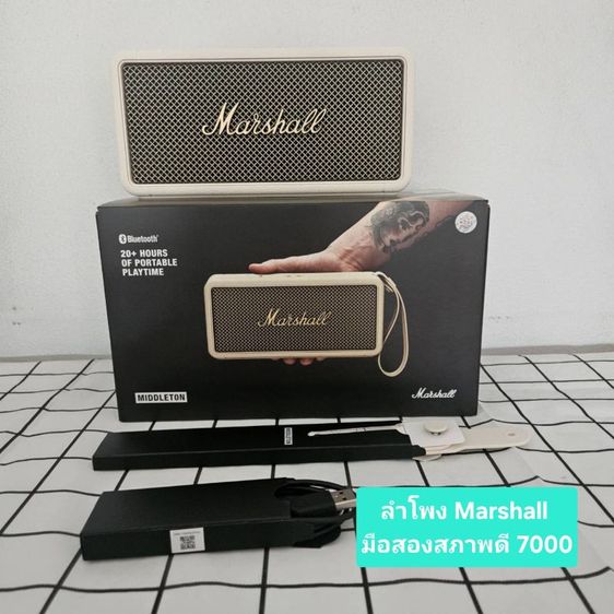 MARSHALL Middleton ลำโพงบลูทูธ (60 วัตต์)