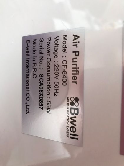 เครื่องฟอกอากาศ Bwell CF-8400 มือสองสภาพดีมาก รูปที่ 5