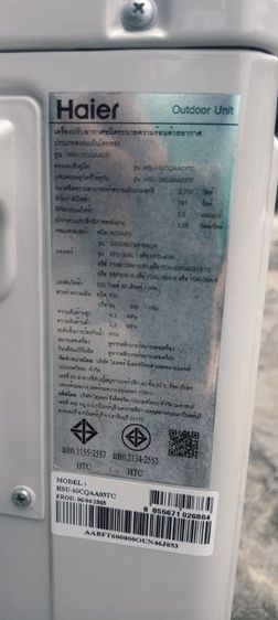 อื่นๆ แอร์ติดผนัง แอร์9000btu
