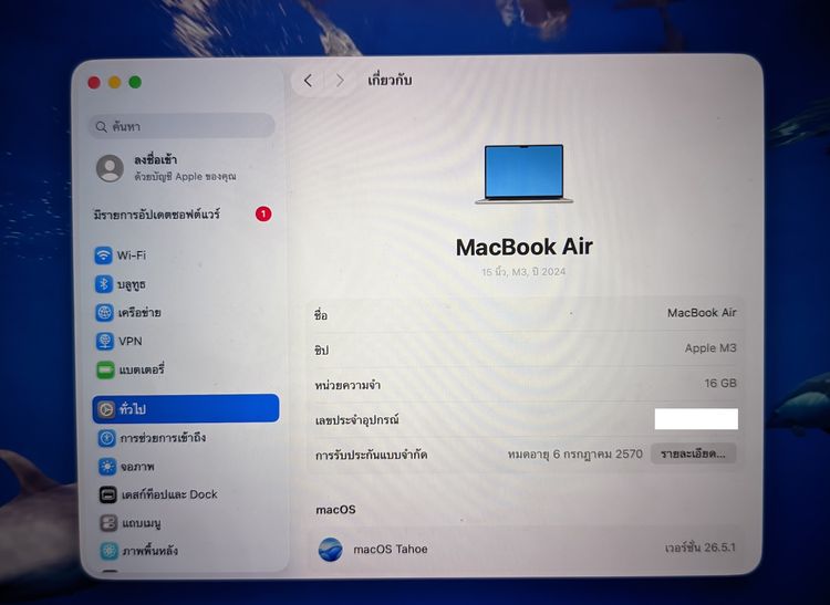 Macbook Air M3 15 นิ้ว แรม 16GB ความจุ 256GB มือสอง ประกันเหลือเกือบ 1 ปี สภาพใหม่มากๆ รูปที่ 5