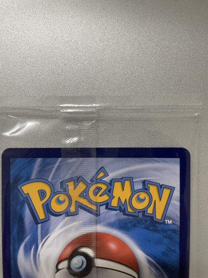 การ์ดโปรโมโปเกมอน Popplio รูปที่ 5