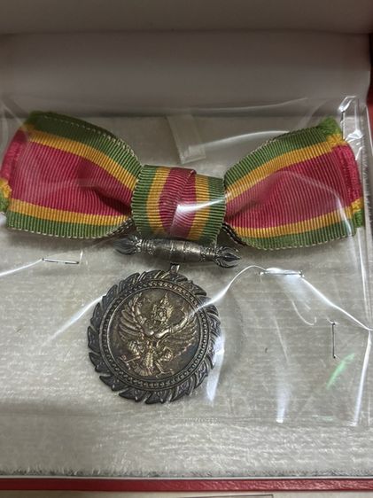 เหรียญแพรแถบที่ระลึกวาระต่างๆ รูปที่ 8