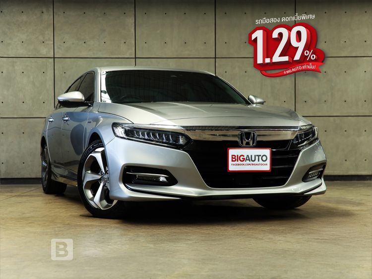 รถ Honda Accord 2.0 Hybrid สี บรอนซ์เงิน