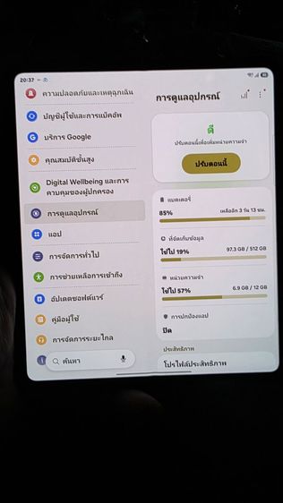 Z Flod 5 512Gb ของยังอยู่โทรเลยนะครับ