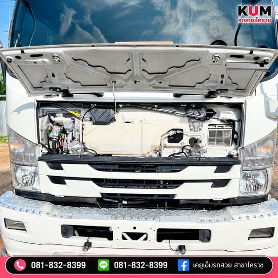 ISUZU FRR 210 ปี 64 รูปที่ 7