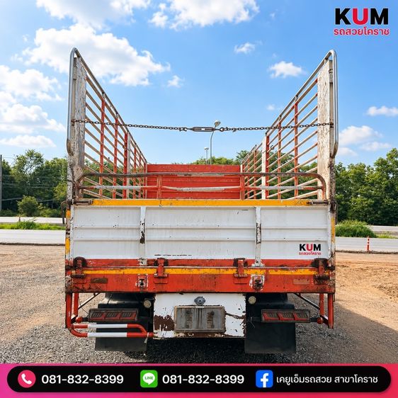 ISUZU FRR 210 ปี 64 รูปที่ 5