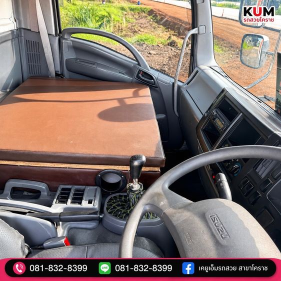 ISUZU FRR 210 ปี 64 รูปที่ 9