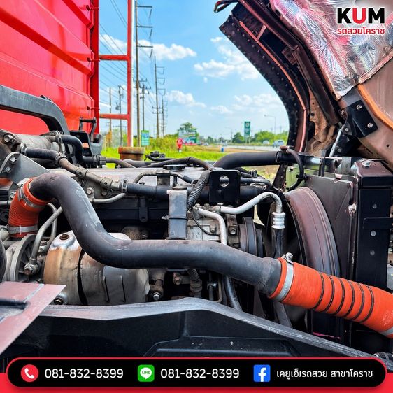 ISUZU FRR 210 ปี 64 รูปที่ 12