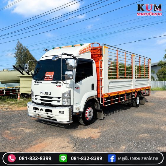 ISUZU FRR 210 ปี 64 รูปที่ 3