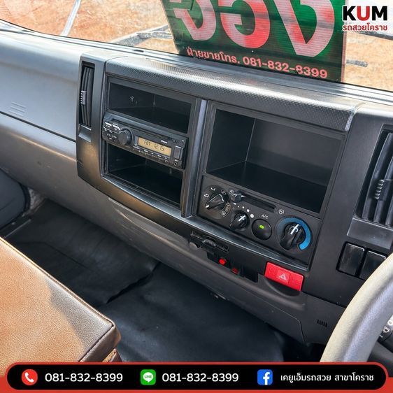 ISUZU FRR 210 ปี 64 รูปที่ 18