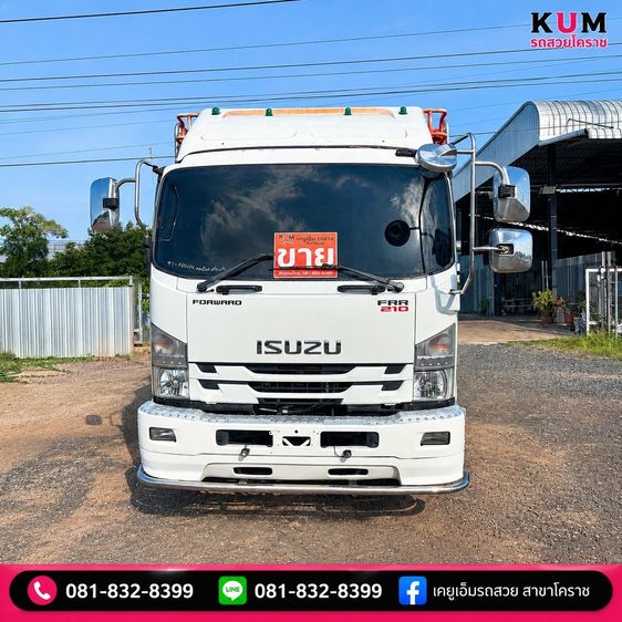 ISUZU FRR 210 ปี 64 รูปที่ 2