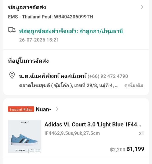 รองเท้าผ้าใบชาย adidas รูปที่ 12