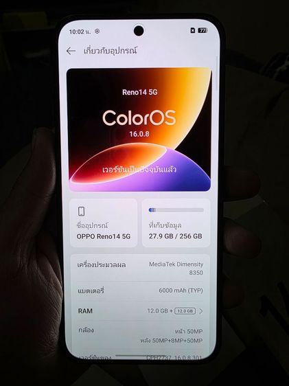 OPPO Reno 14 5G ลดได้