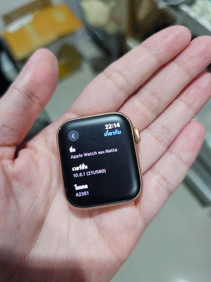 Apple What SE Gen 2 ขนาด 40 mm รูปที่ 8