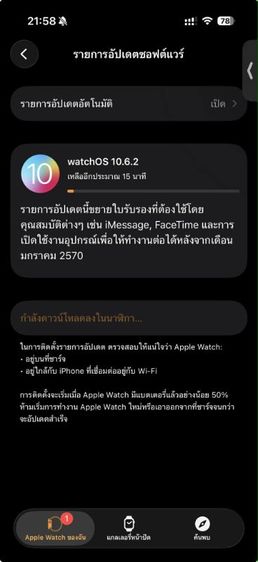 Apple What SE Gen 2 ขนาด 40 mm รูปที่ 9