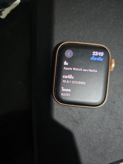 Apple What SE Gen 2 ขนาด 40 mm รูปที่ 7