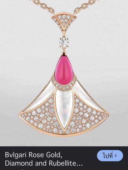 สร้อยคอ Bvlgari  Divas' Dream (vip💯) รูปที่ 7