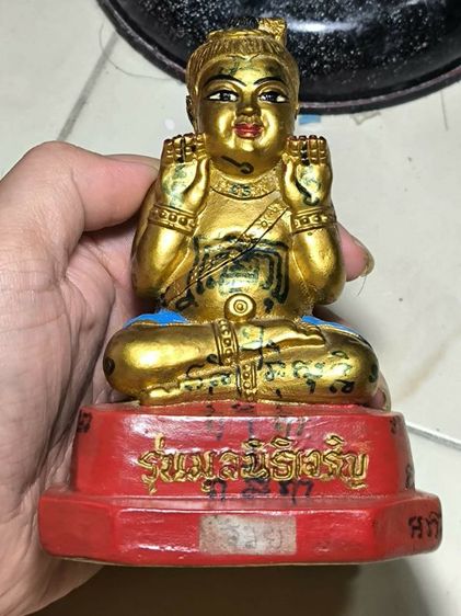 กุมารทองรุ่นสามรวยหลวงพ่อแย้ม วัดสามง่าม ลายมืออาจารย์ทม