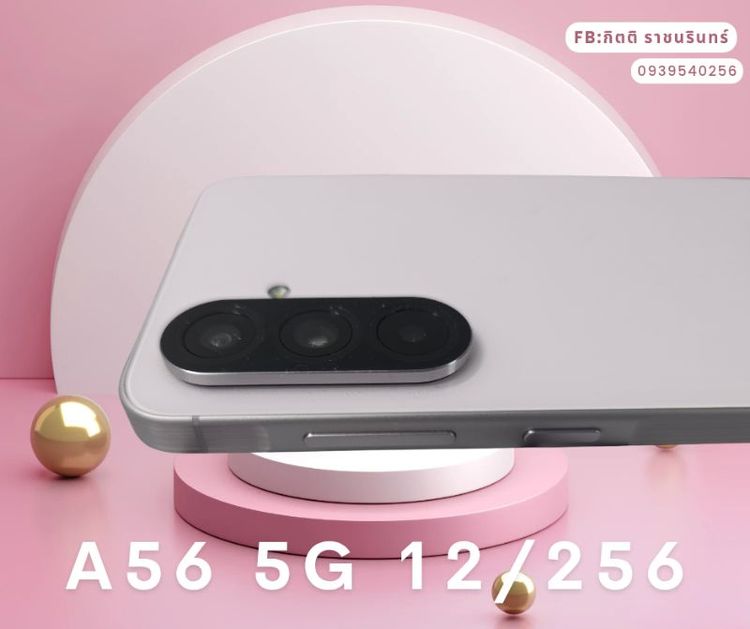 Samsung Galaxy A56 5G (12GB/256GB) สีชมพู รูปที่ 3