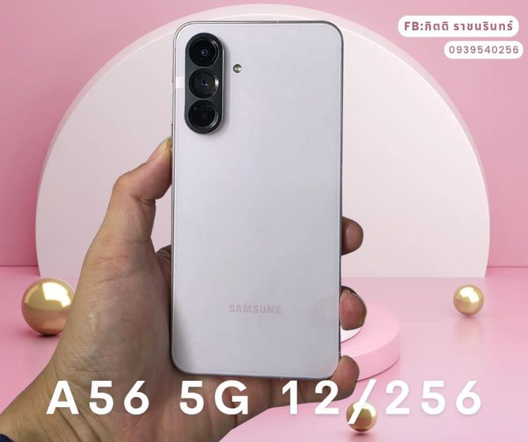 Samsung Galaxy A56 5G (12GB/256GB) สีชมพู รูปที่ 4