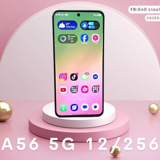 อื่นๆ 256 GB Samsung Galaxy A56 5G (12GB/256GB) สีชมพู