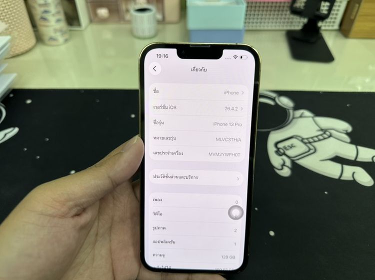 iPhone 13Pro รูปที่ 8