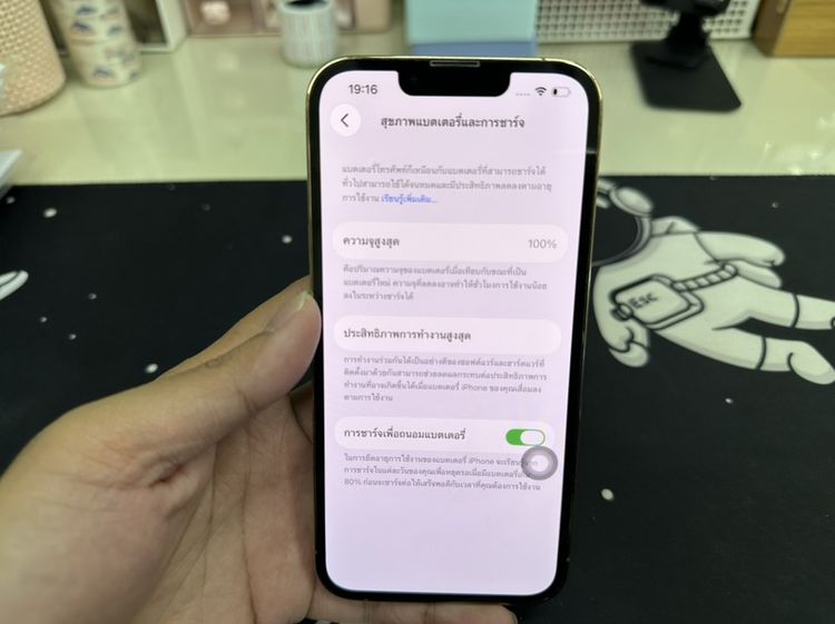 iPhone 13Pro รูปที่ 7