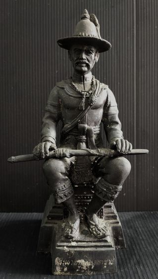 สมเด็จพระเจ้าตากสินมหาราช  วัดอินทาราม  สูง 8 นิ้ว รูปที่ 2