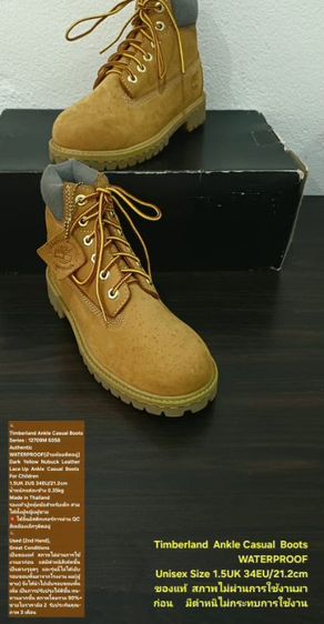 Timberland Boots For Children 1.5UK 2US 34EU/21.2cm ของแท้ มือ 2 สภาพไม่ผ่านการใช้งานมาก่อน หนังแท้ พื้นเต็มใหม่กริ๊บ มีตำหนิตามรายละเอียด