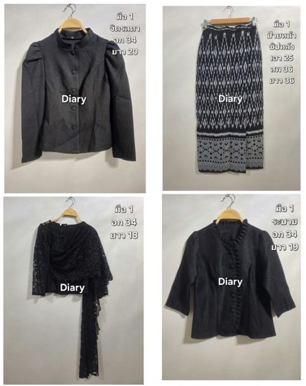set ผ้าไทย 4 ชิ้น