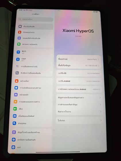 Xiami Pad6
