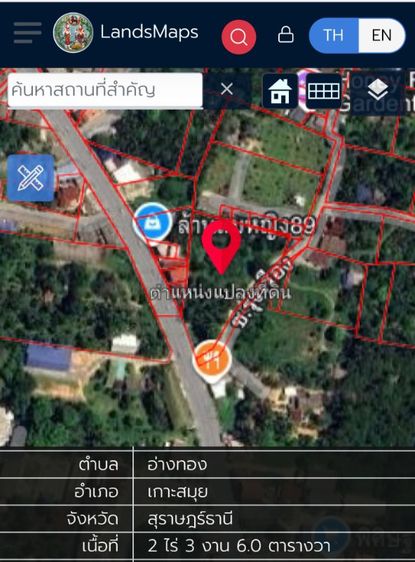 ใช่ ขายที่ดินในเกาะสมุย หน้าเทศบาล รูปที่ 2