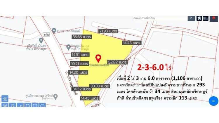 ใช่ ขายที่ดินในเกาะสมุย หน้าเทศบาล รูปที่ 3