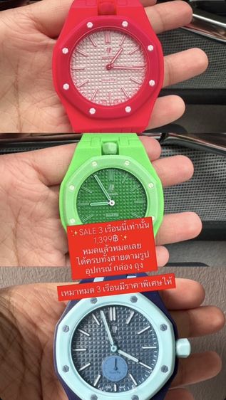 royal pop ระบบถ่าน
