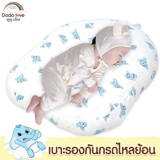 DODOLOVE เบาะนอนเด็กกันกรดใหลย้อน รูปที่ 5