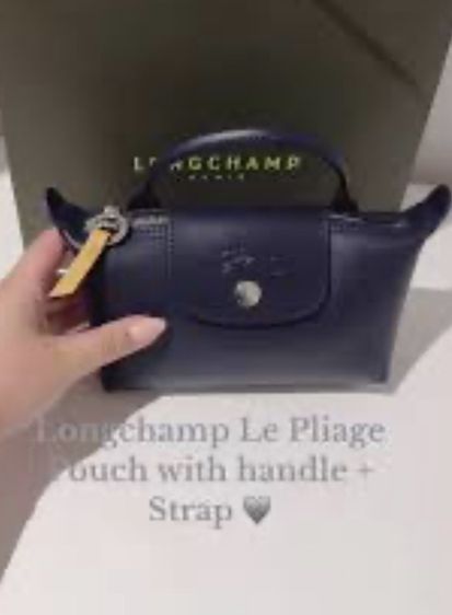 Longchamp Le Pliage Xtra Pouch หนัง💯 (สีNavy) รูปที่ 13