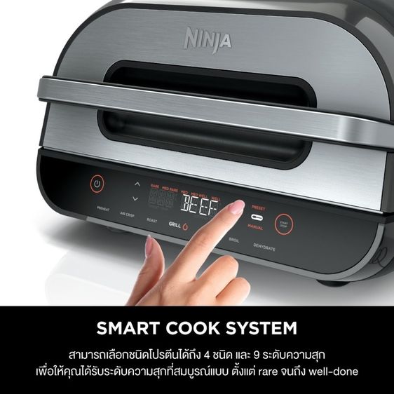 เครื่องอบไฟฟ้า รูปที่ 2