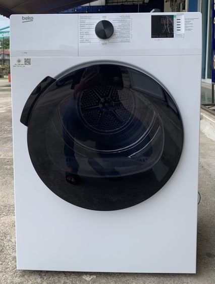 เครื่องอบผ้า Beko รุ่น DA9112RX0W