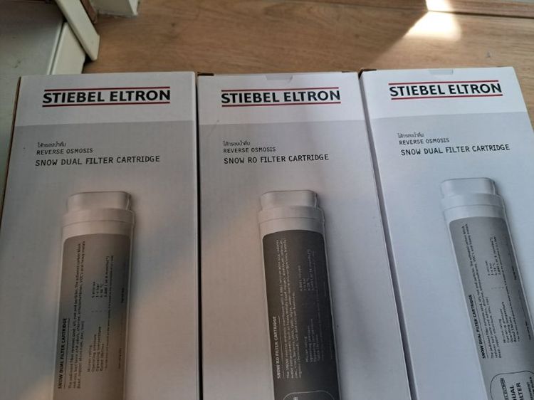 ไส้กรองน้ำดื่ม Stiebel Eltron
