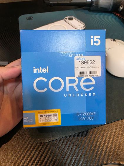cpu I5 12600kf