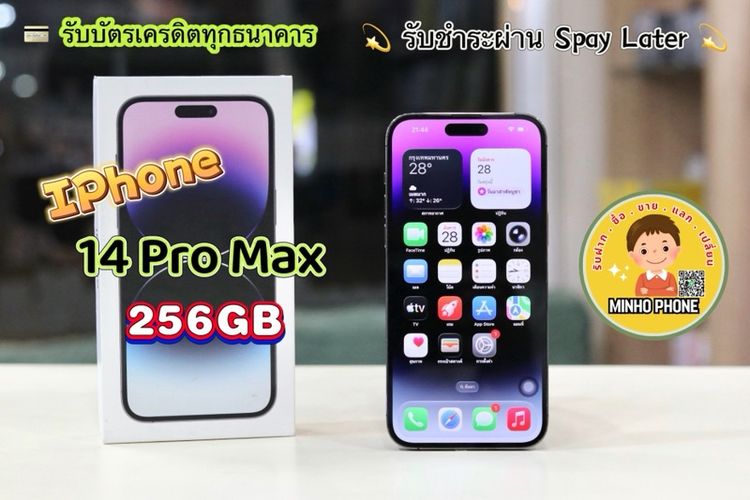 256 GB 📱IPhone 14 Pro Max 256GB สีม่วง ครบกล่อง