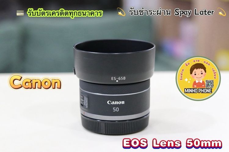 📷 Lens Canon RF 50mm f1.8 STM