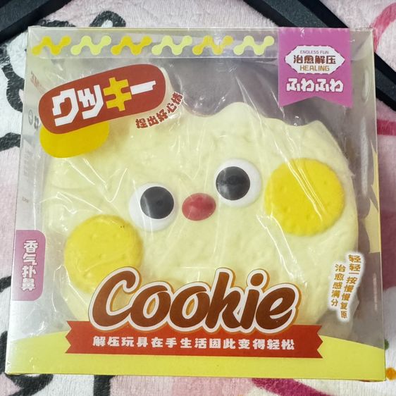 สกุชชี่ Cookie Mido