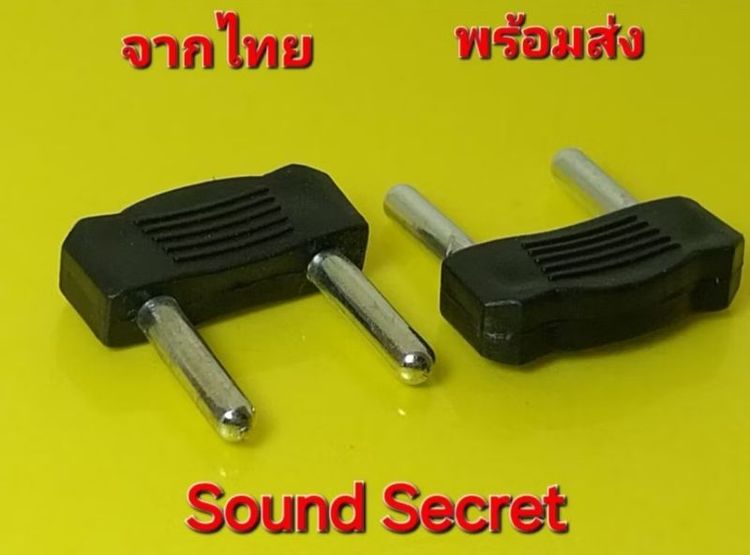 2 pcs U Link จัมเปอร์ connector สำหรับเครื่องเสียง integrade Receiver avr