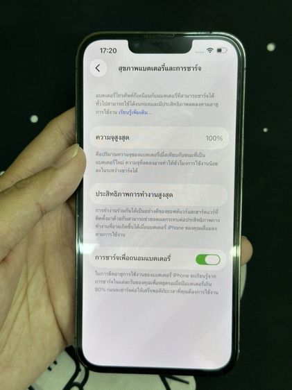 iPhone 13Pro 256 รูปที่ 8