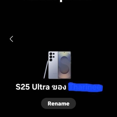 S25 Ultra 512 ฟรีประกันศูนย์ 6 เดือน รูปที่ 2