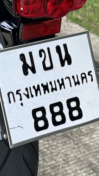 ป้ายทะเบียนสวย